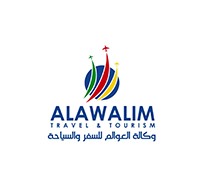 العوالم للسفر والسياحة